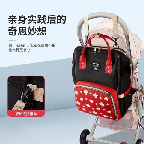 Okotoks Arrow Multi-Function Diaper Backpack